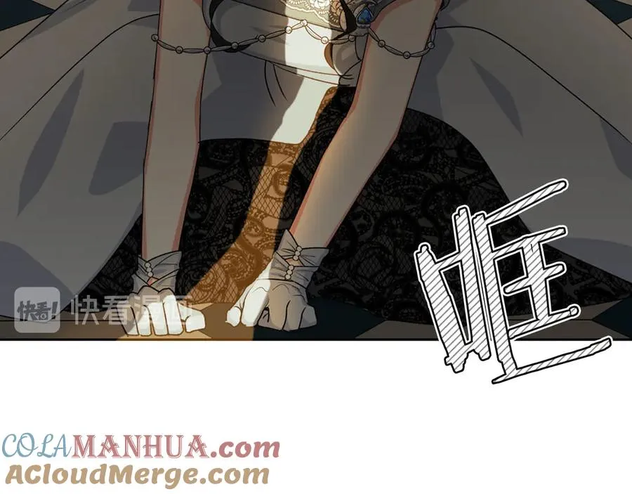 第77话 逼婚 第101页