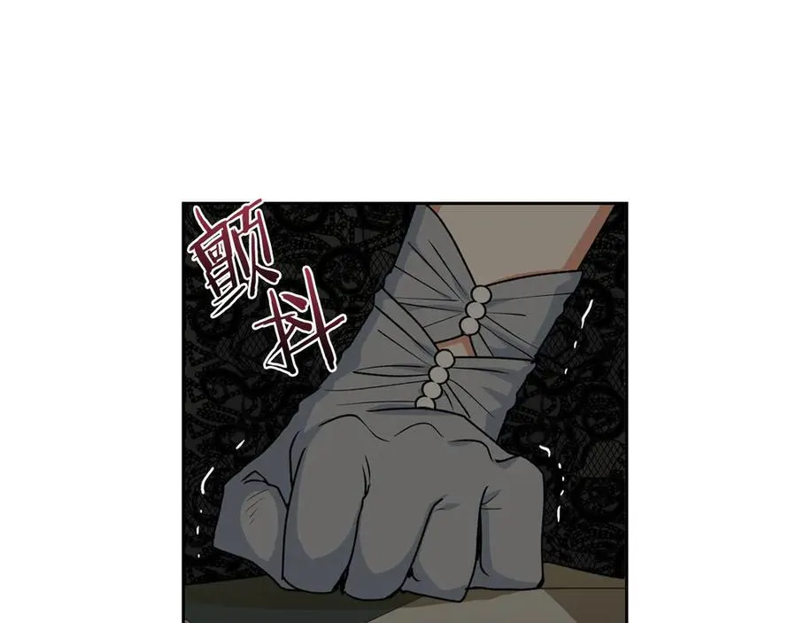 第77话 逼婚 第102页