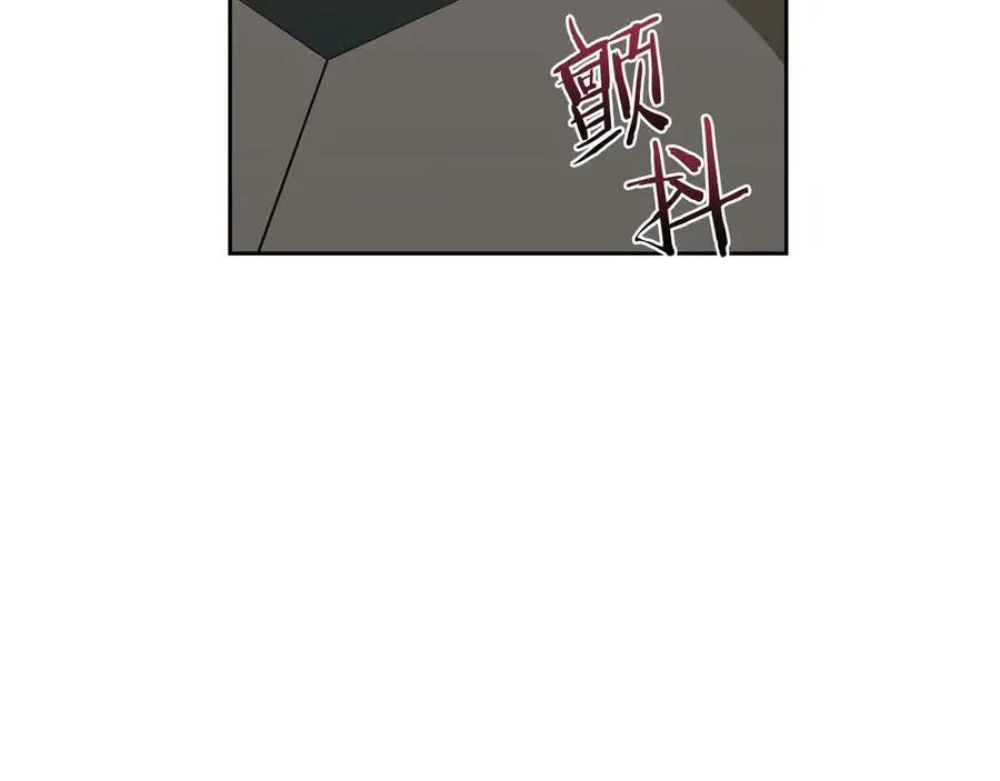 第77话 逼婚 第103页