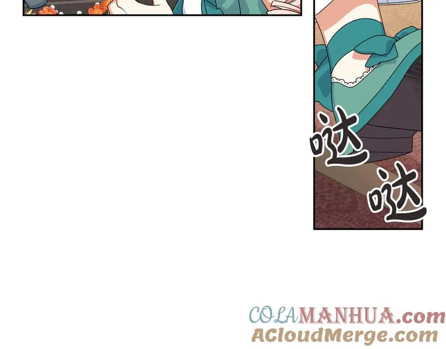 第77话 逼婚 第109页