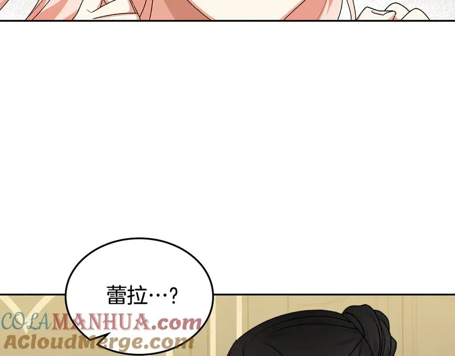 第77话 逼婚 第113页