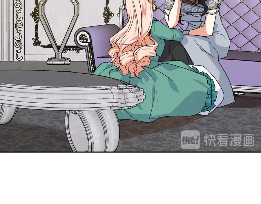 第77话 逼婚 第119页