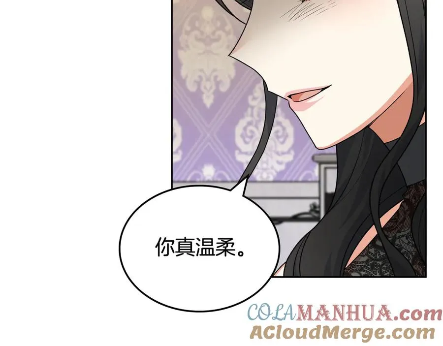 第77话 逼婚 第125页