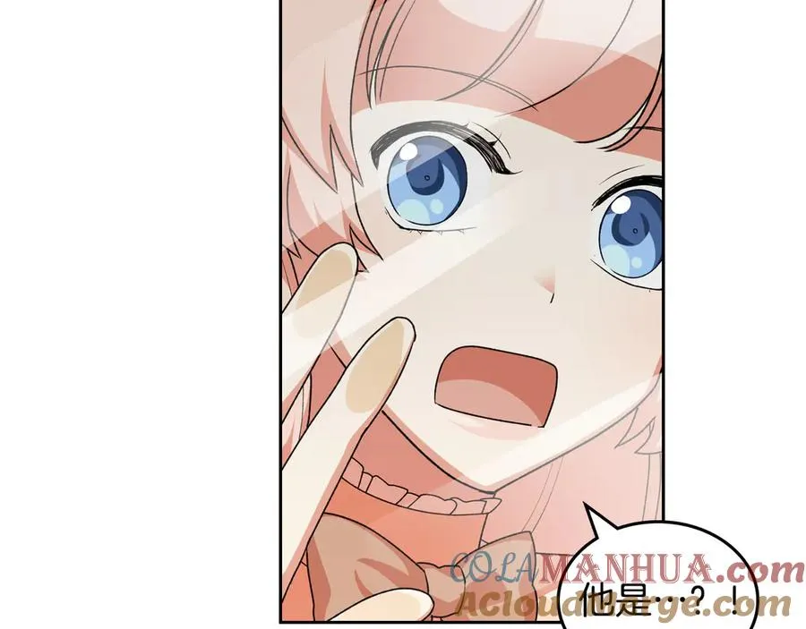 第77话 逼婚 第149页