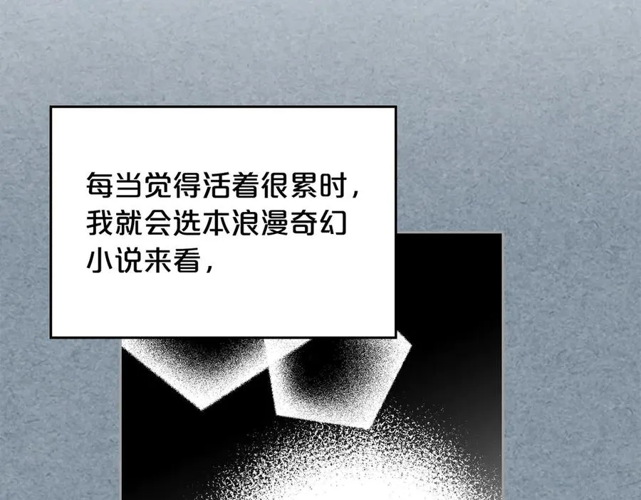第78话 毒妇逆袭路 第6页