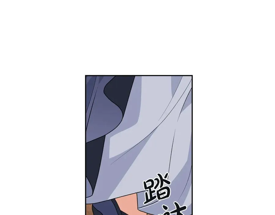 第78话 毒妇逆袭路 第79页