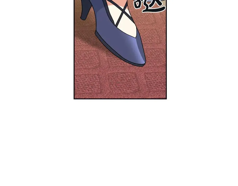 第78话 毒妇逆袭路 第80页