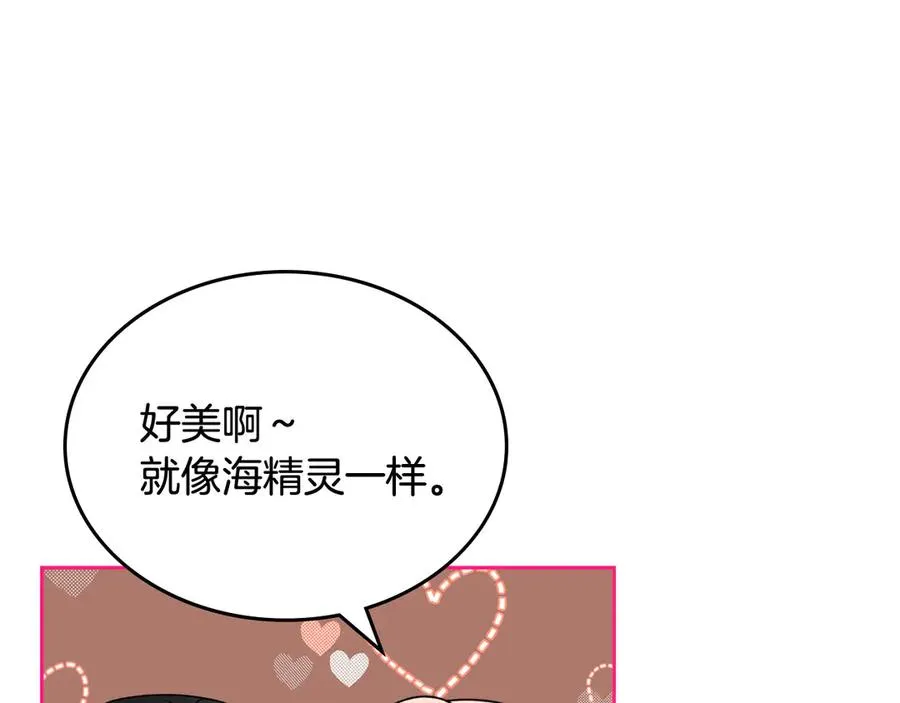第78话 毒妇逆袭路 第88页