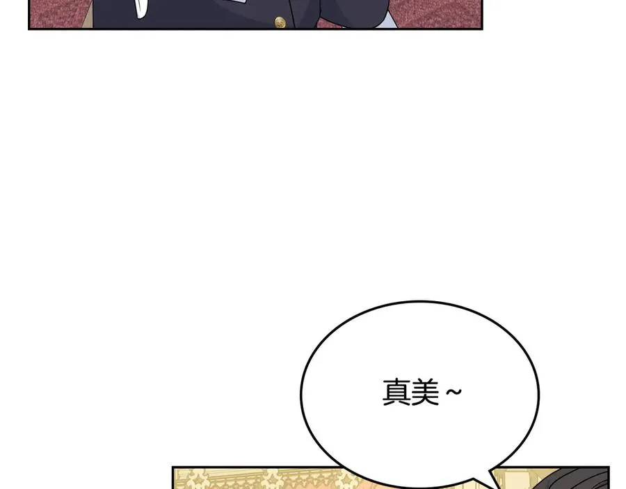 第78话 毒妇逆袭路 第99页