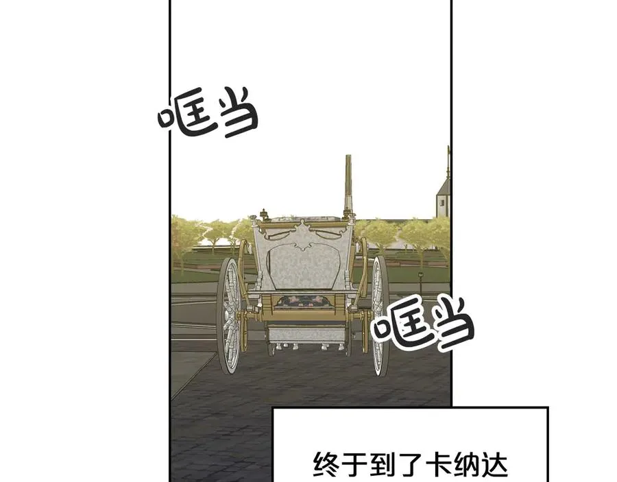 第78话 毒妇逆袭路 第103页