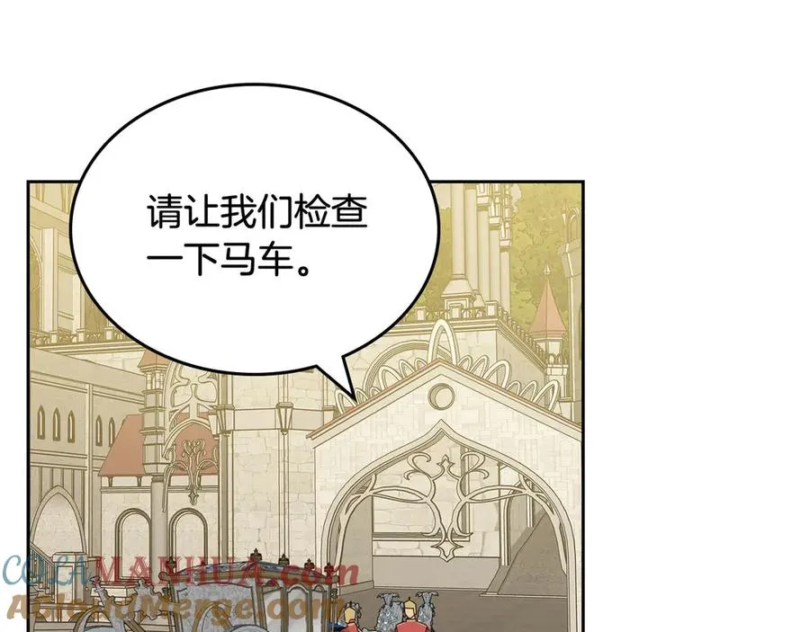 第78话 毒妇逆袭路 第113页
