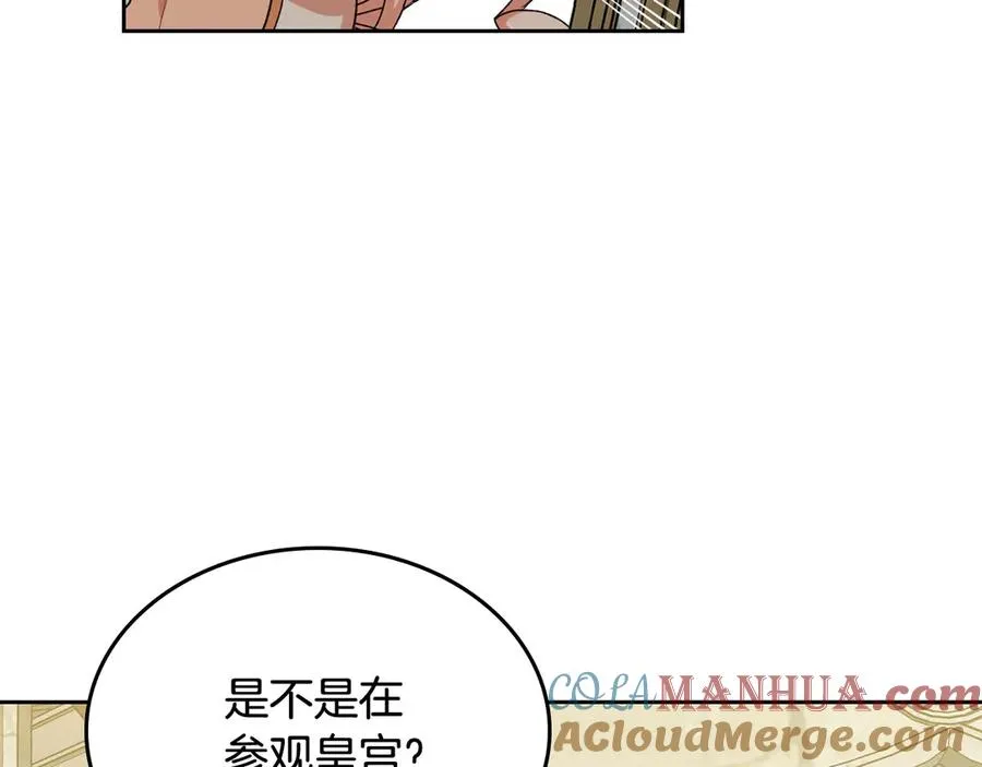 第78话 毒妇逆袭路 第125页