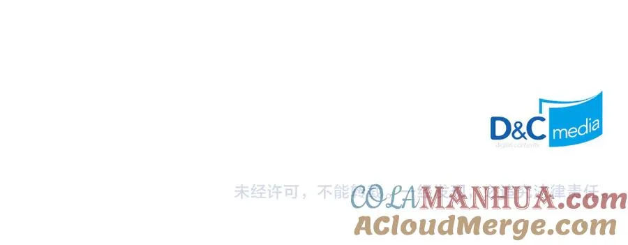 第78话 毒妇逆袭路 第137页