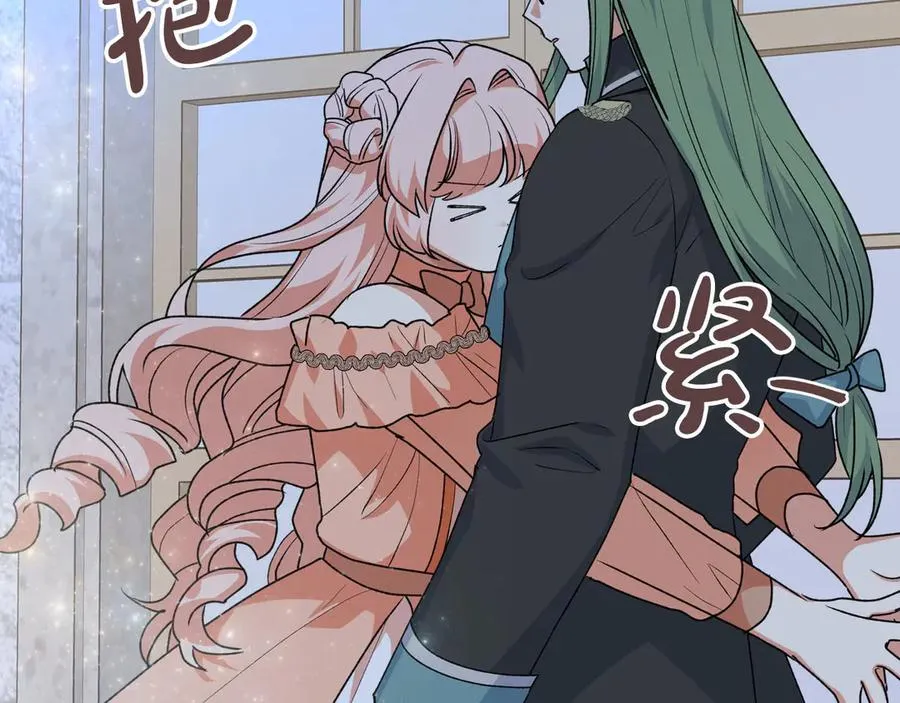 第78话 毒妇逆袭路 第140页