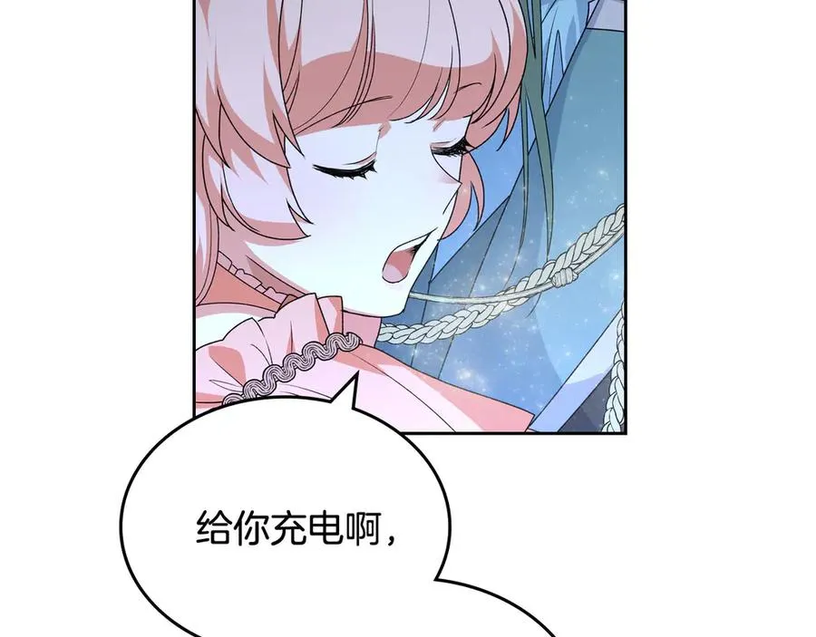 第78话 毒妇逆袭路 第143页