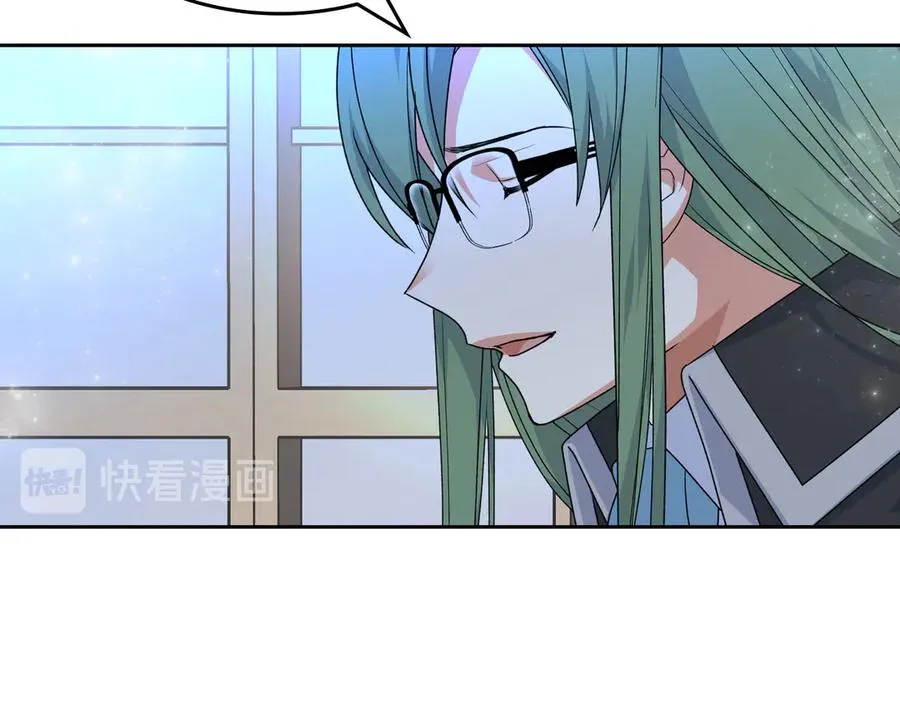 第79话 宫廷盛会 第30页