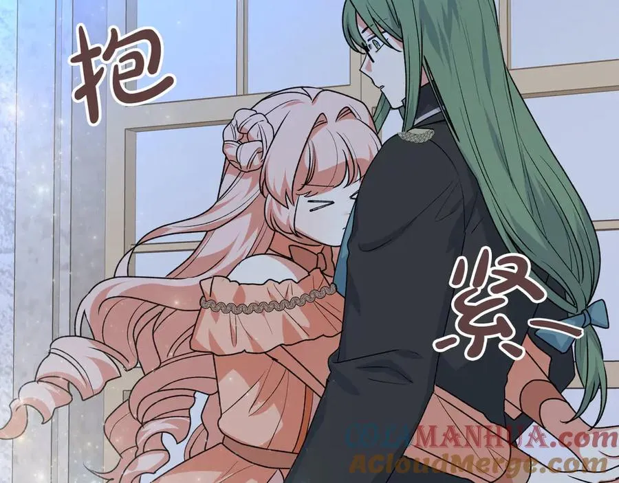 第79话 宫廷盛会 第37页
