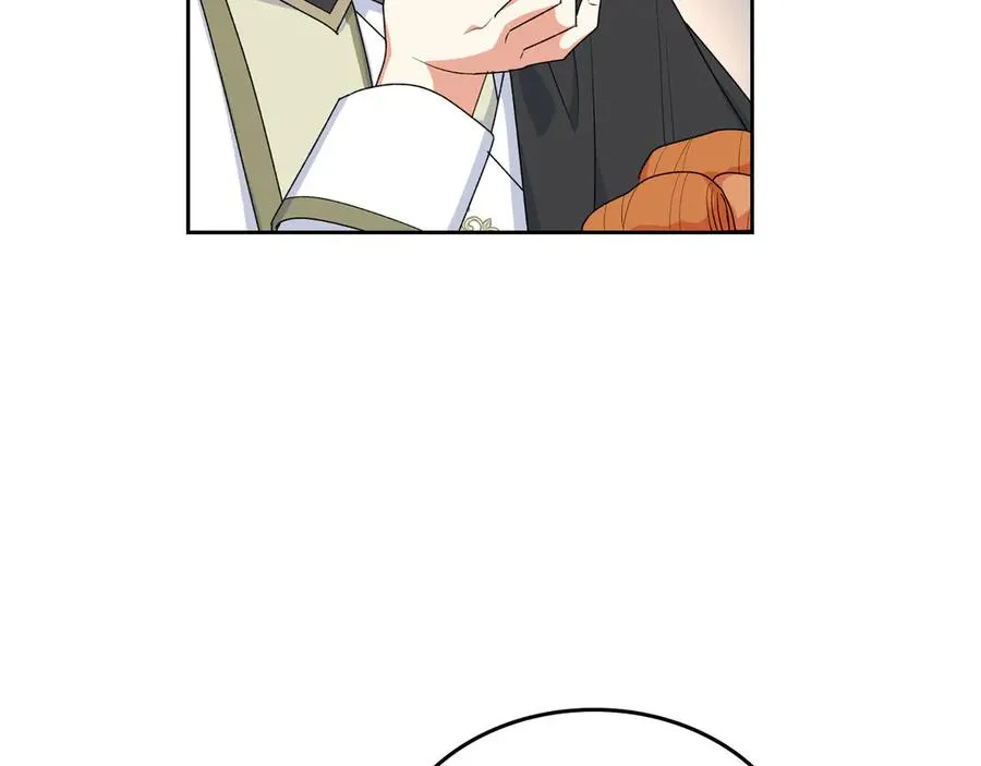 第79话 宫廷盛会 第70页