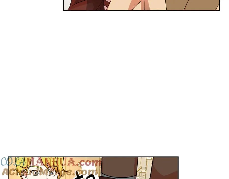 第79话 宫廷盛会 第97页