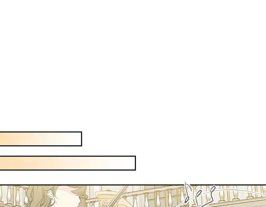 第79话 宫廷盛会 第122页