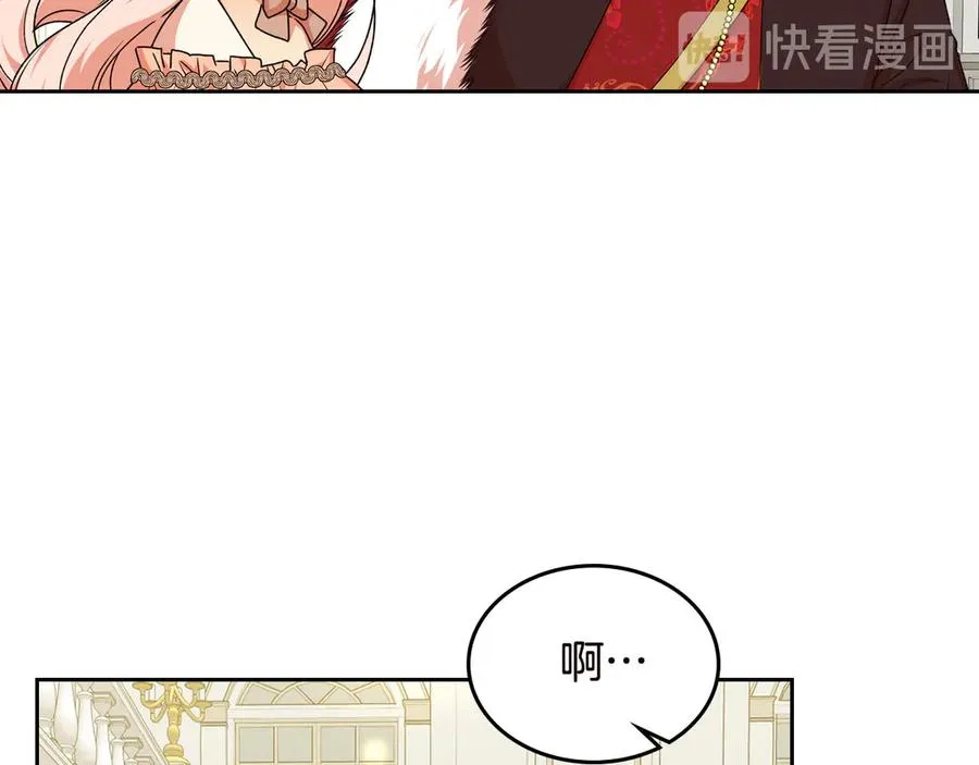 第80话 太招人喜欢～ 第10页