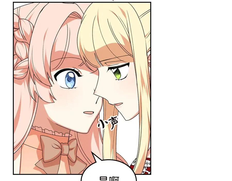 第80话 太招人喜欢～ 第36页