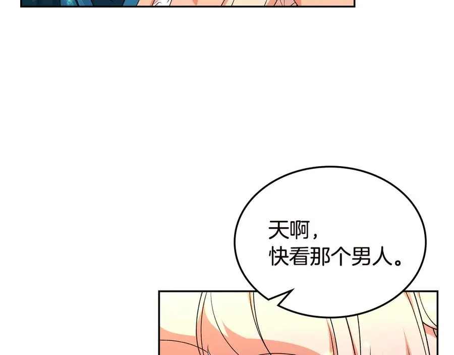 第80话 太招人喜欢～ 第46页