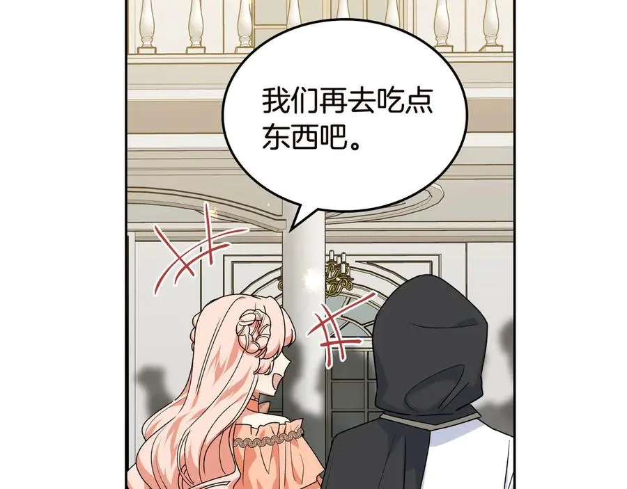 第80话 太招人喜欢～ 第62页