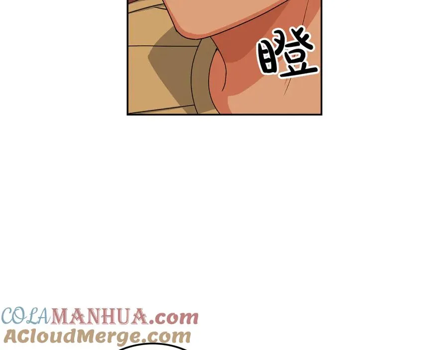 第80话 太招人喜欢～ 第77页