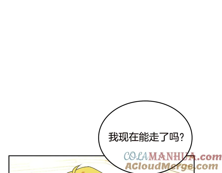 第80话 太招人喜欢～ 第89页