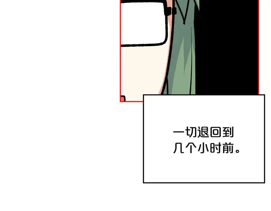 第81话 凡尔赛文学 第8页