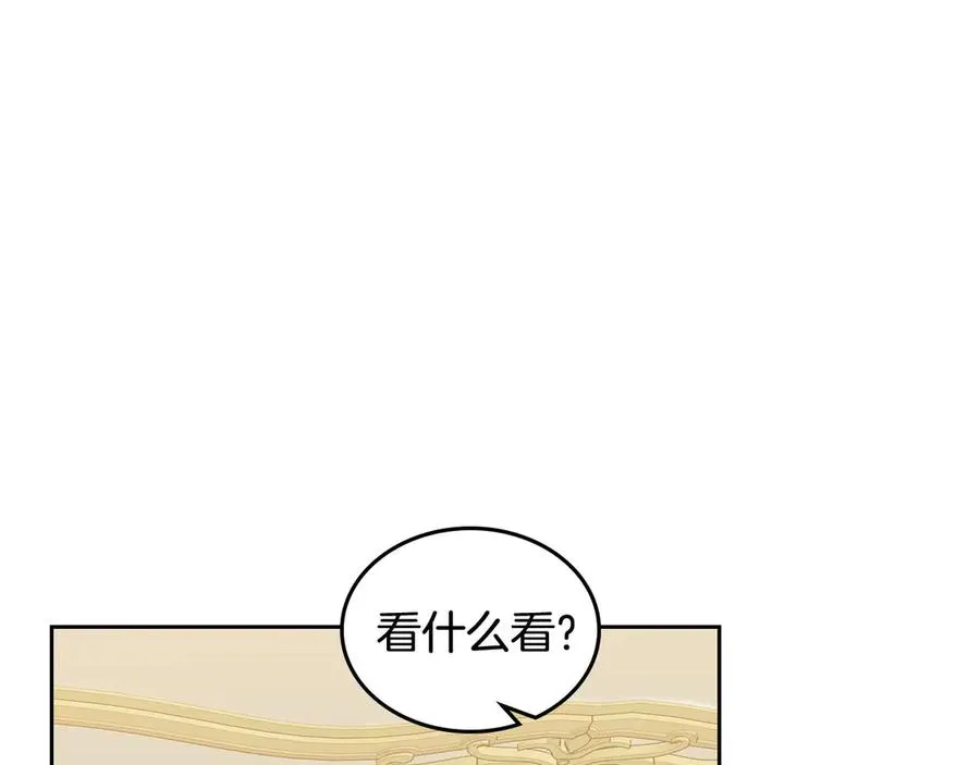 第81话 凡尔赛文学 第42页