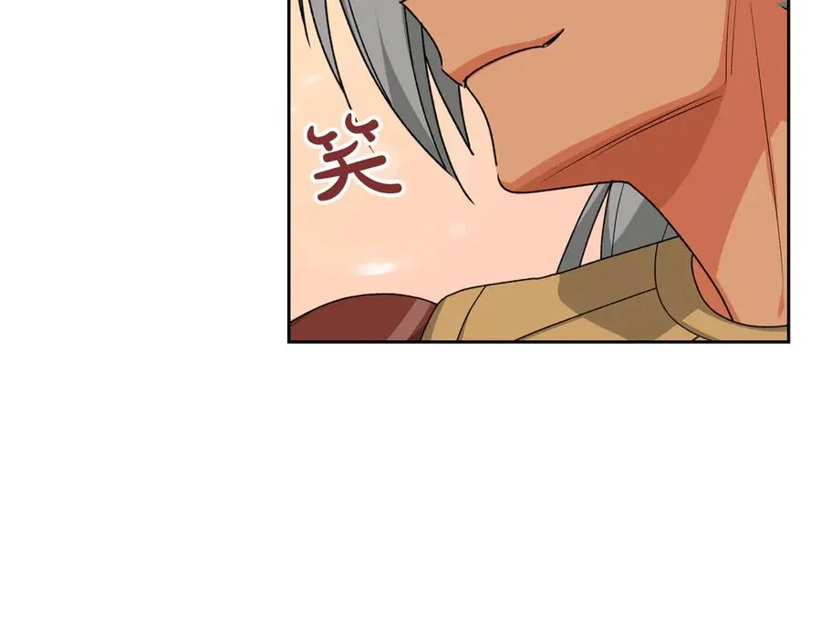 第81话 凡尔赛文学 第84页