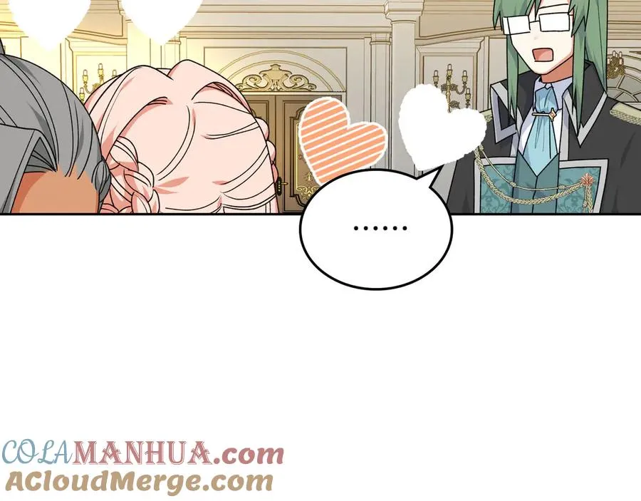 第81话 凡尔赛文学 第101页