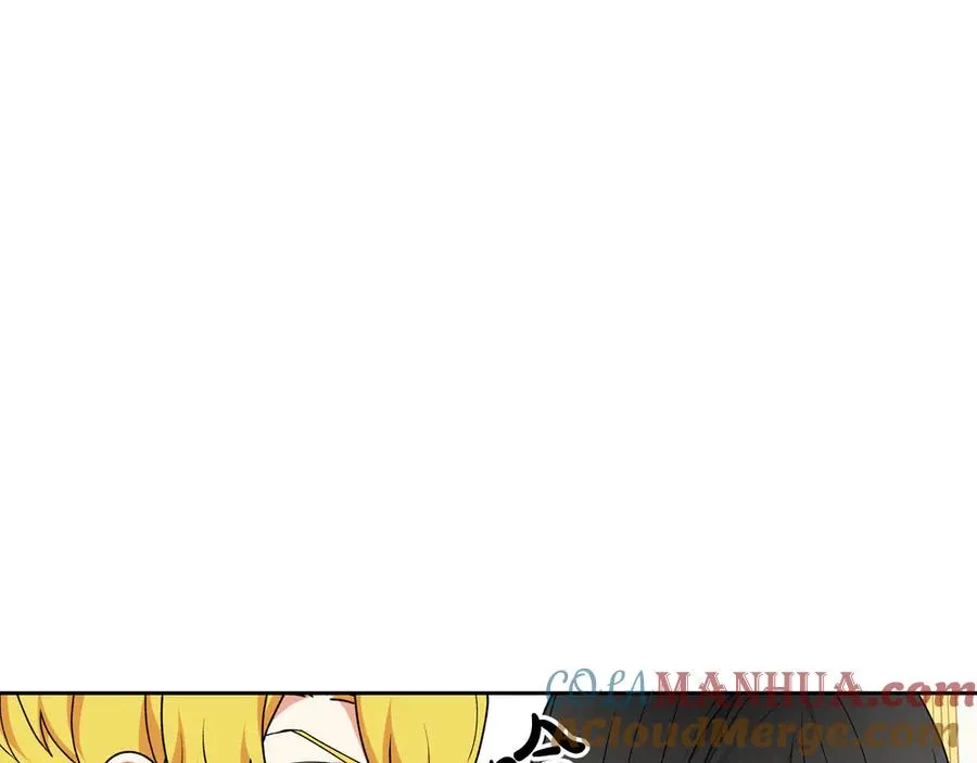 第81话 凡尔赛文学 第125页