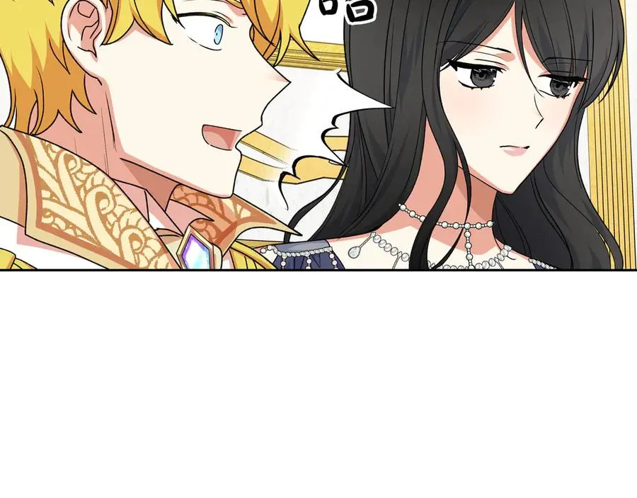 第81话 凡尔赛文学 第126页