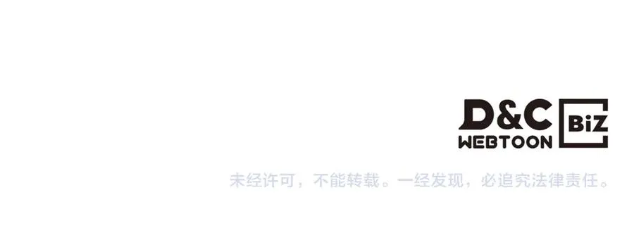 第81话 凡尔赛文学 第146页