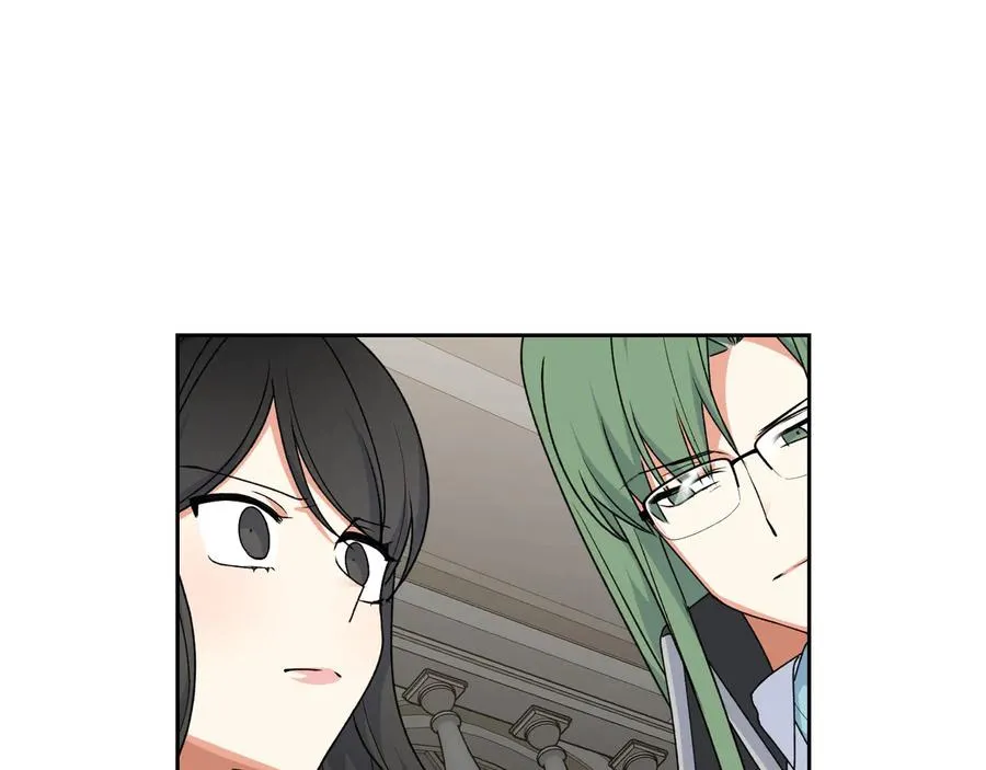 第82话 争风吃醋 第88页