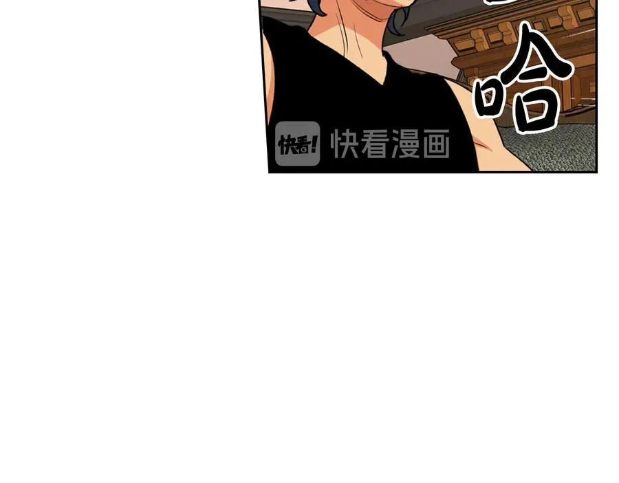 第82话 争风吃醋 第110页