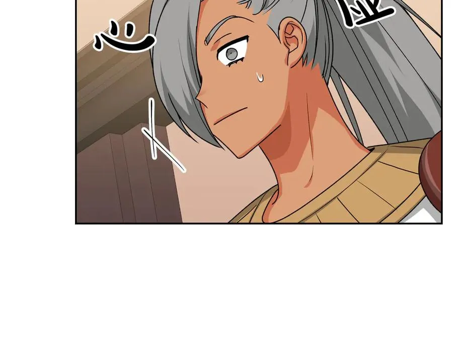 第83话 奇葩领袖 第12页