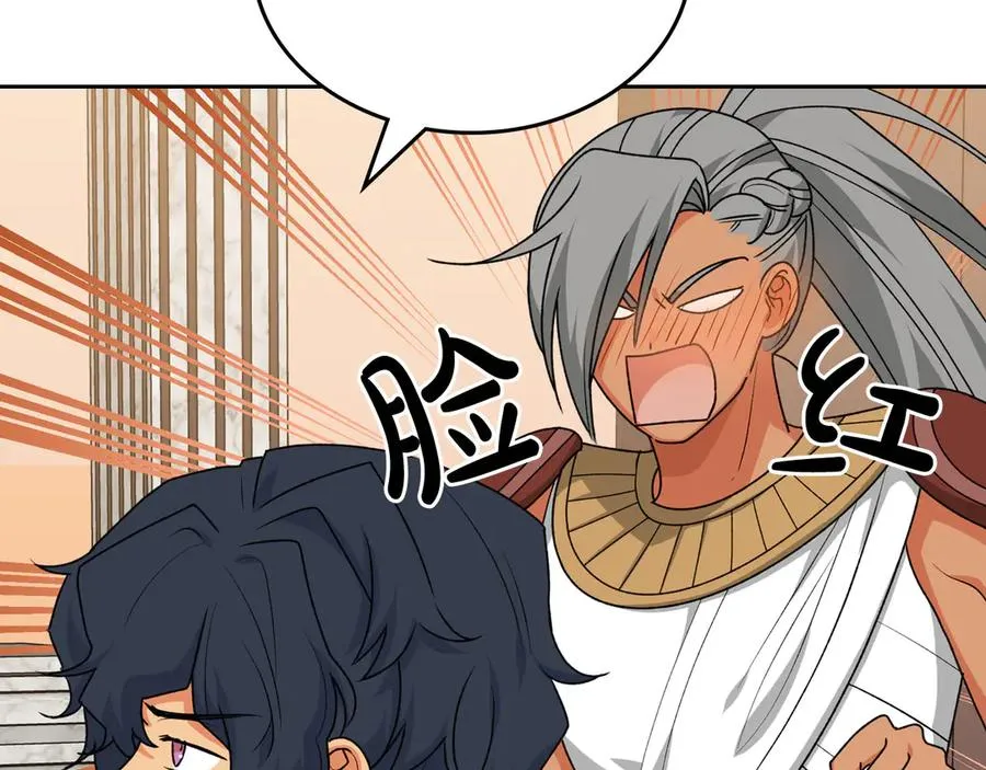 第83话 奇葩领袖 第24页