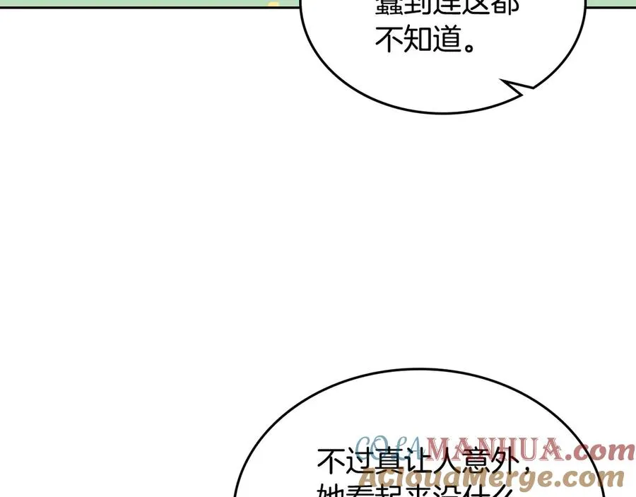 第83话 奇葩领袖 第33页