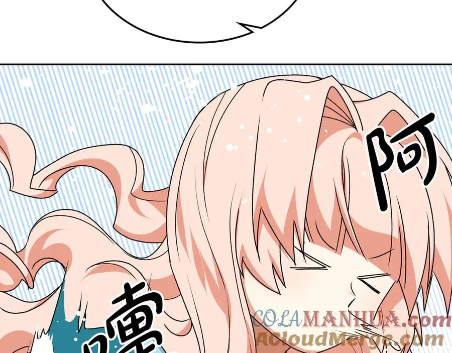 第83话 奇葩领袖 第49页