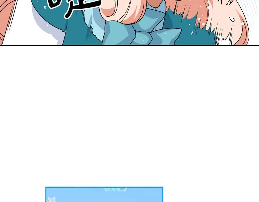 第83话 奇葩领袖 第50页