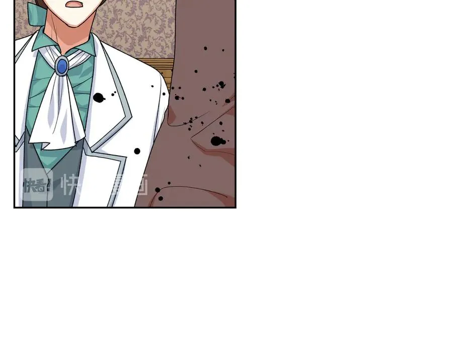 第83话 奇葩领袖 第60页