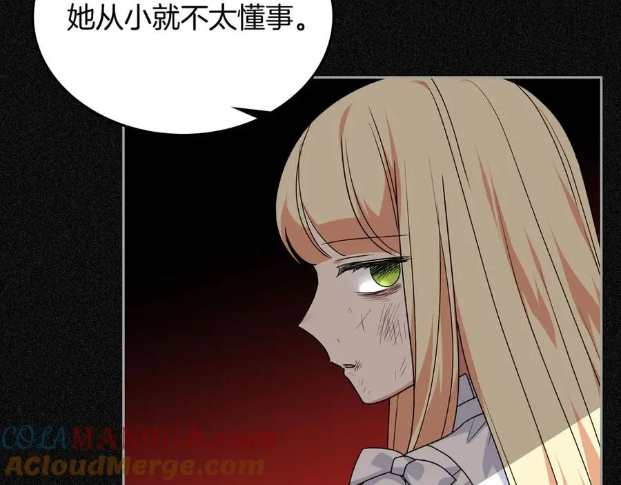 第83话 奇葩领袖 第69页