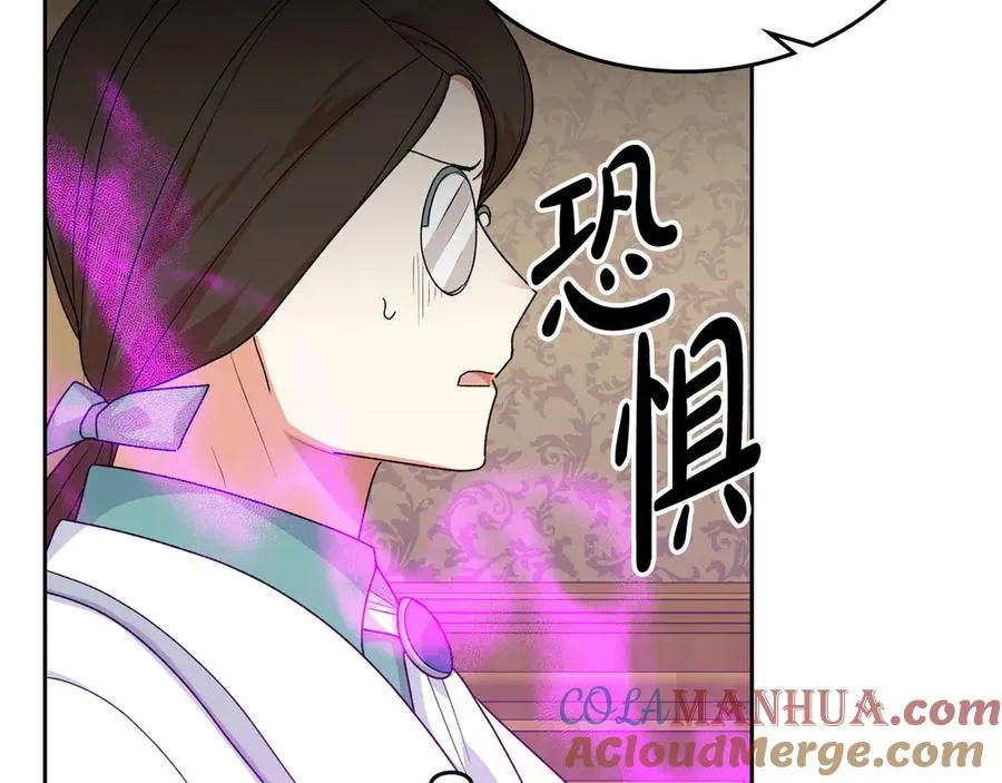 第83话 奇葩领袖 第73页