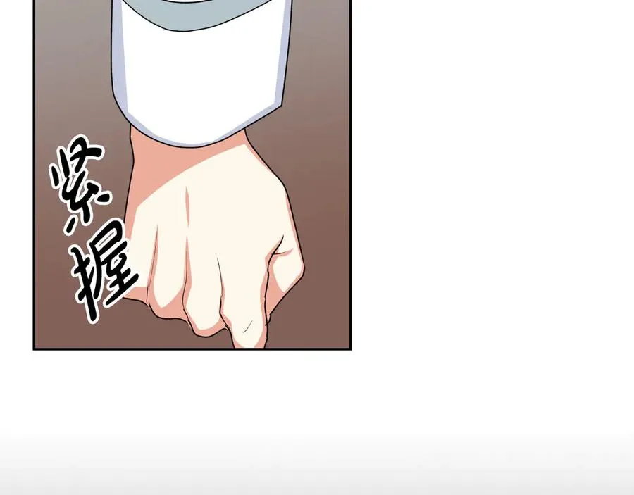 第83话 奇葩领袖 第91页