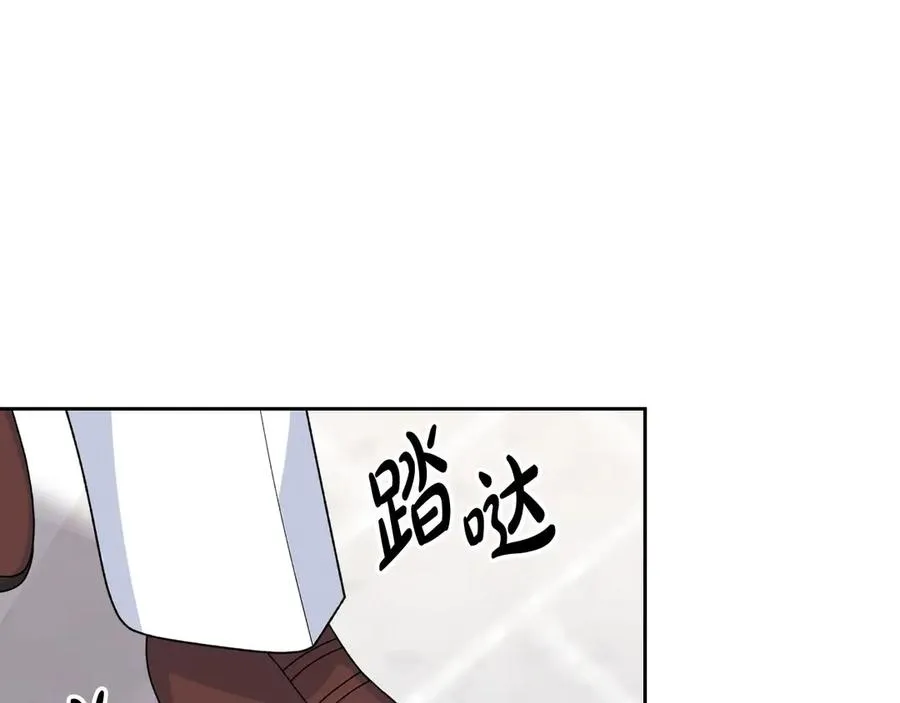 第83话 奇葩领袖 第99页