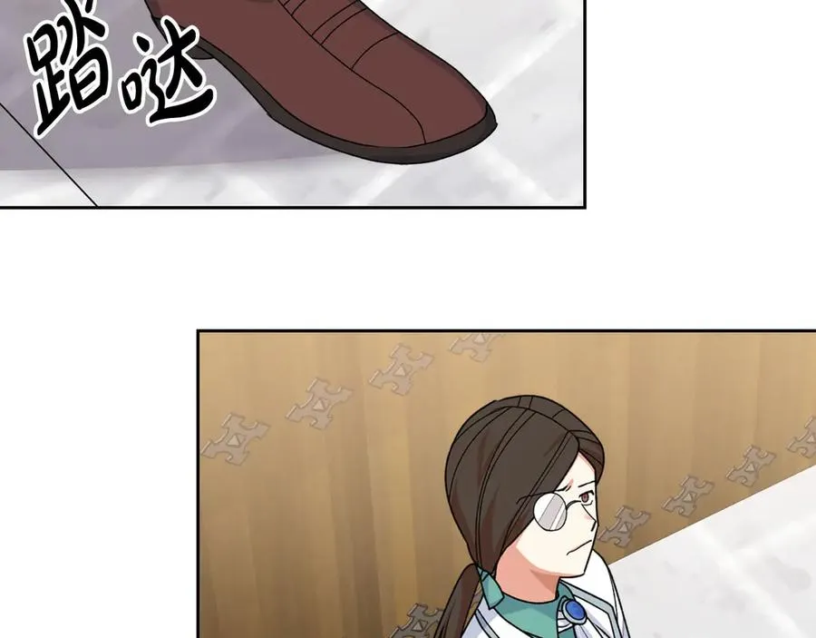 第83话 奇葩领袖 第100页